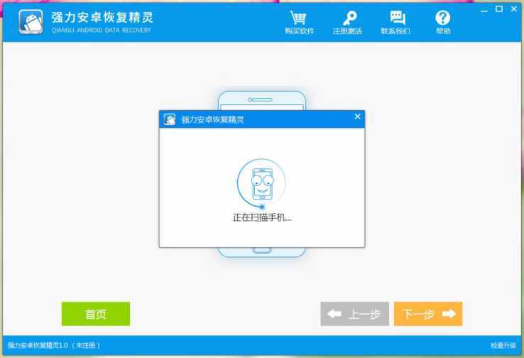 沒有密碼怎么查看老公微信聊天記錄-這方法學(xué)習(xí)了