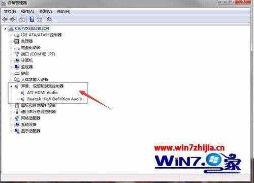win7聲音沒(méi)了怎么恢復(fù)