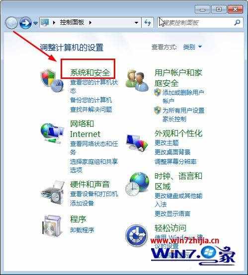 win7聲音沒(méi)了怎么恢復(fù)