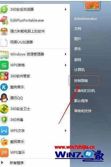 win7聲音沒(méi)了怎么恢復(fù)