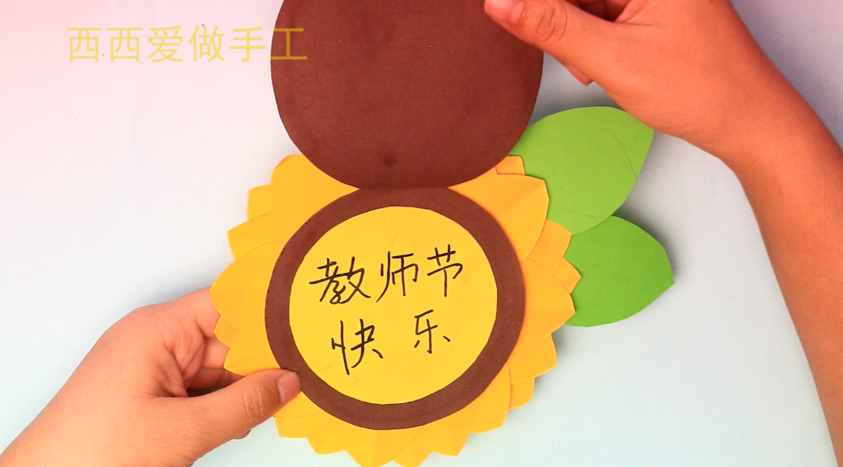 三款超級簡單的教師節(jié)賀卡，一看就會了，再也不用熬夜做賀卡了
