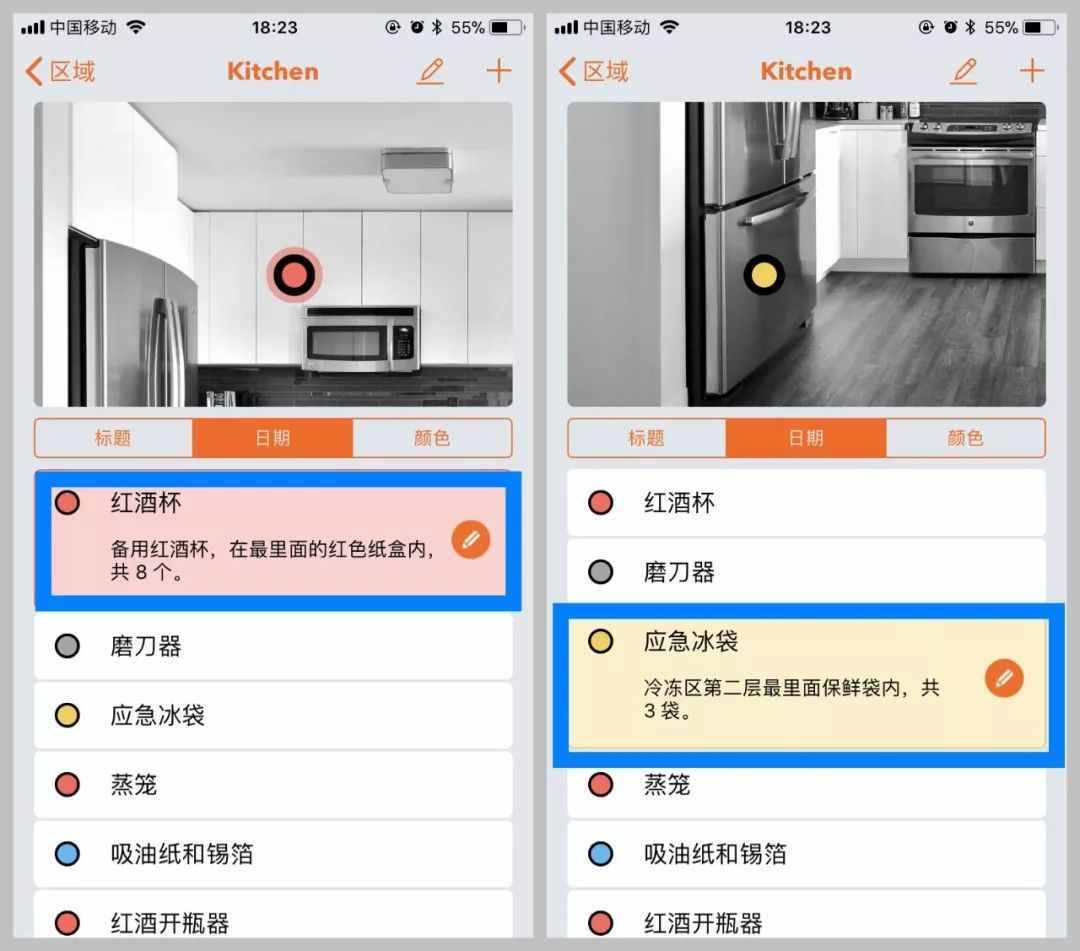 iPhone最牛逼軟件！一秒定位手機、鑰匙！