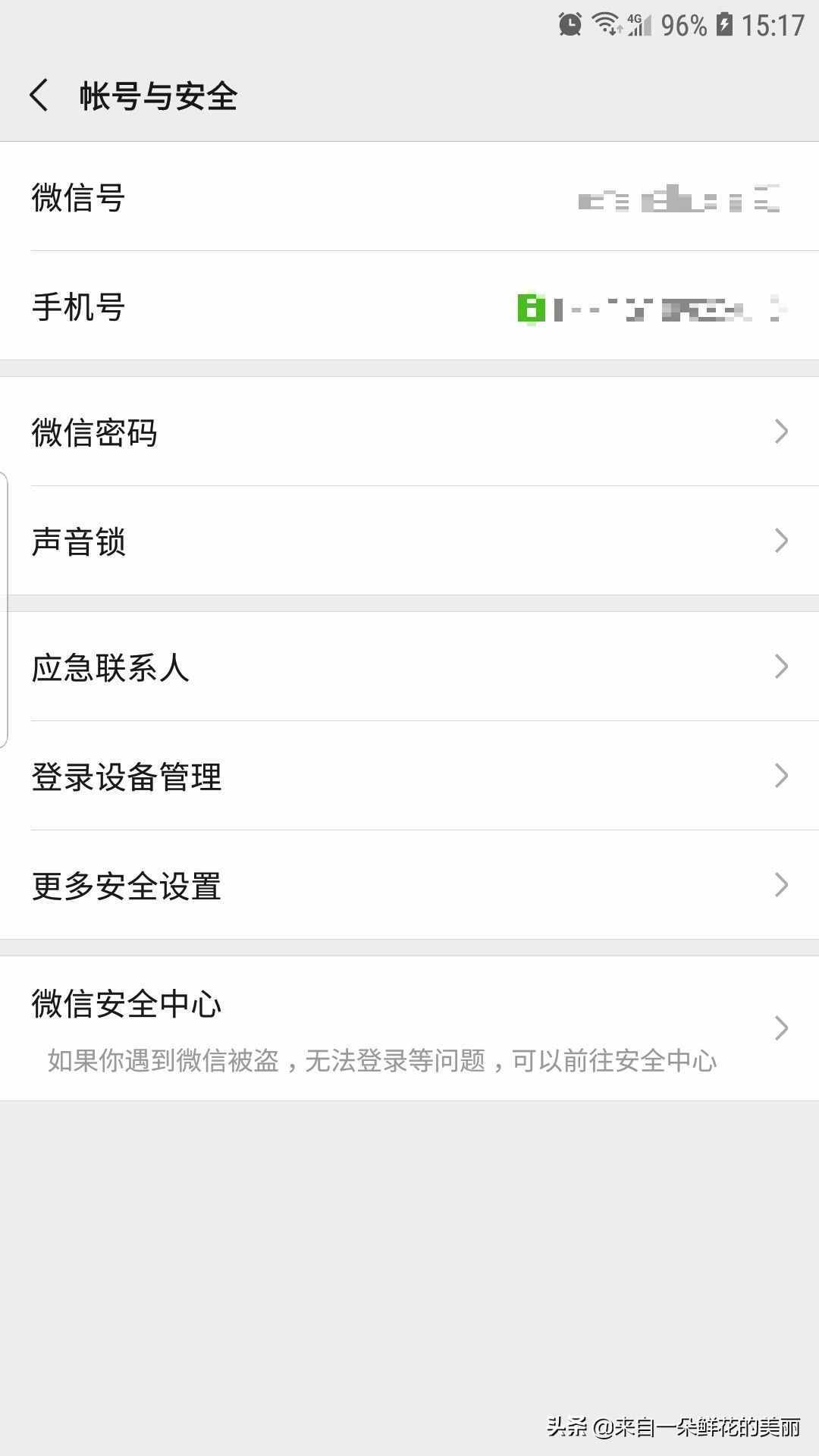 沒有密碼照樣登錄微信，這個技巧一學(xué)就會，好多人還不知道