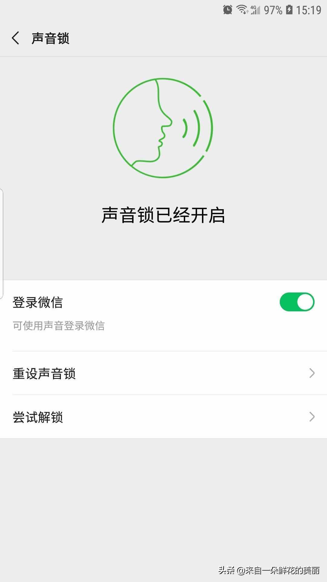 沒有密碼照樣登錄微信，這個技巧一學(xué)就會，好多人還不知道