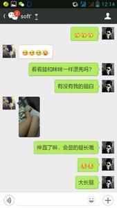 老公微信出軌！刪除的小三微信聊天記錄該如何恢復(fù)？