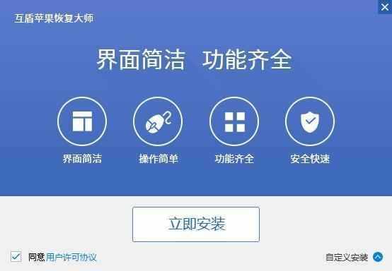 老公微信出軌！刪除的小三微信聊天記錄該如何恢復(fù)？