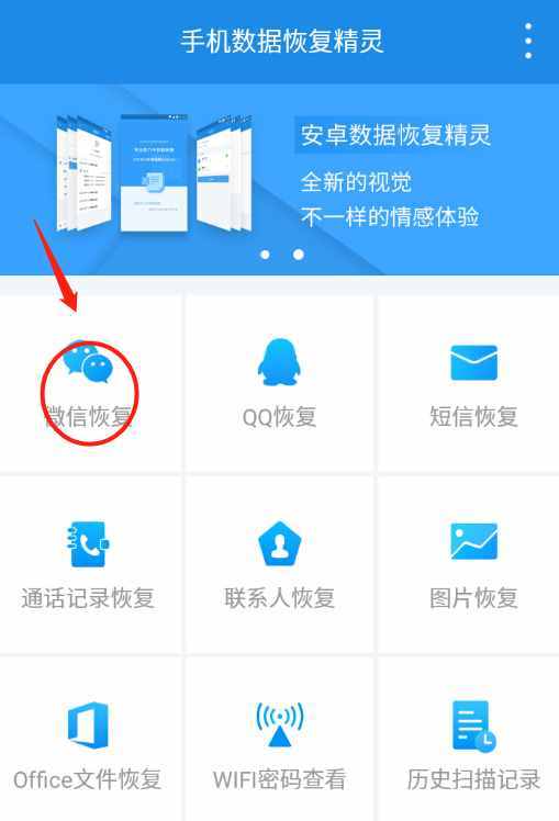 三分鐘搞定！怎樣破解查詢老公的微信聊天記錄，女生一定要掌握