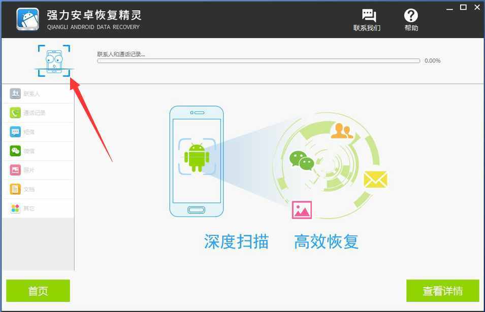 如何監(jiān)聽(tīng)微信聊天記錄？怎么查看老婆的微信聊天記錄