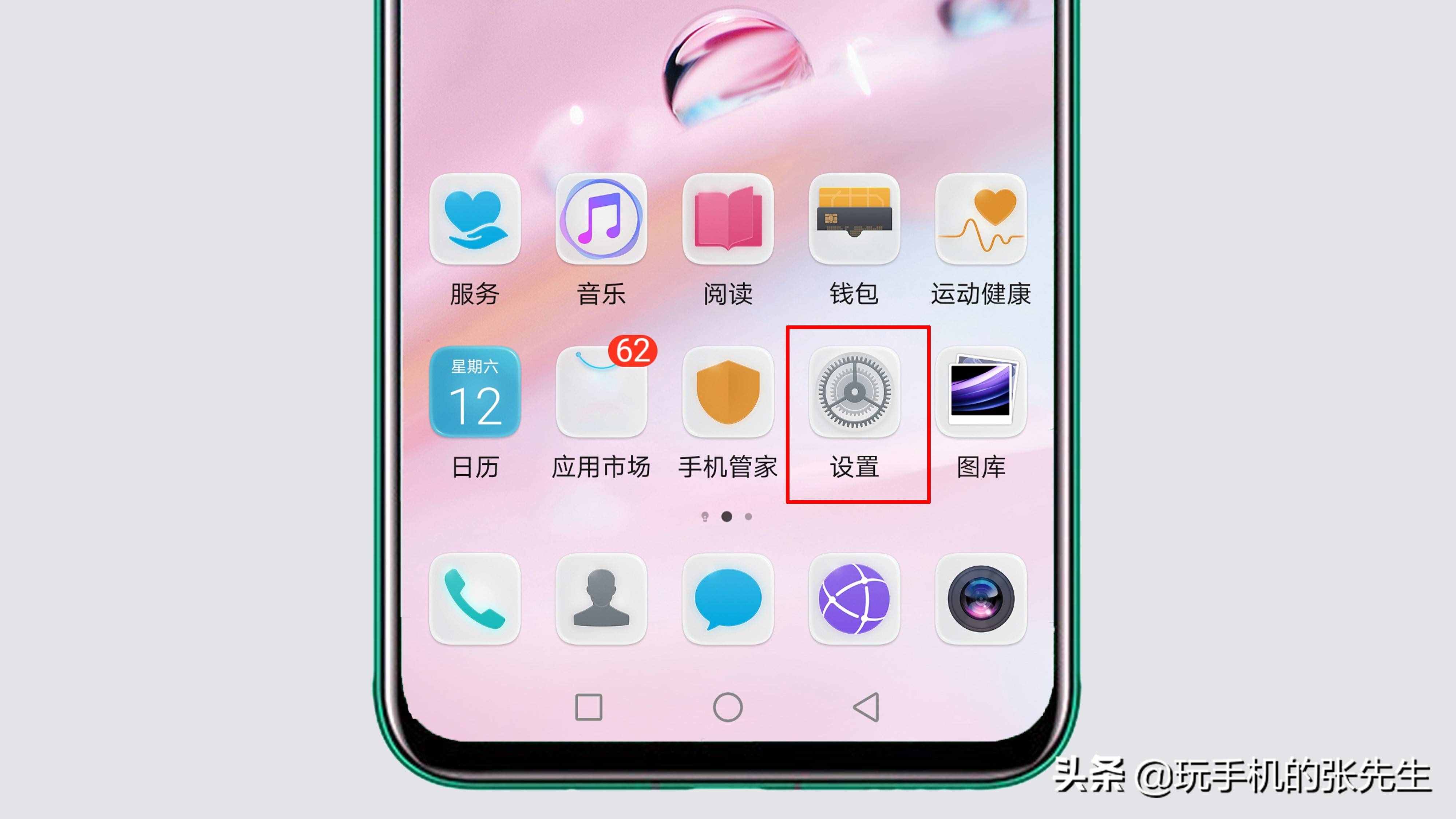 手機怎樣連接WiFi？詳細步驟，教你操作