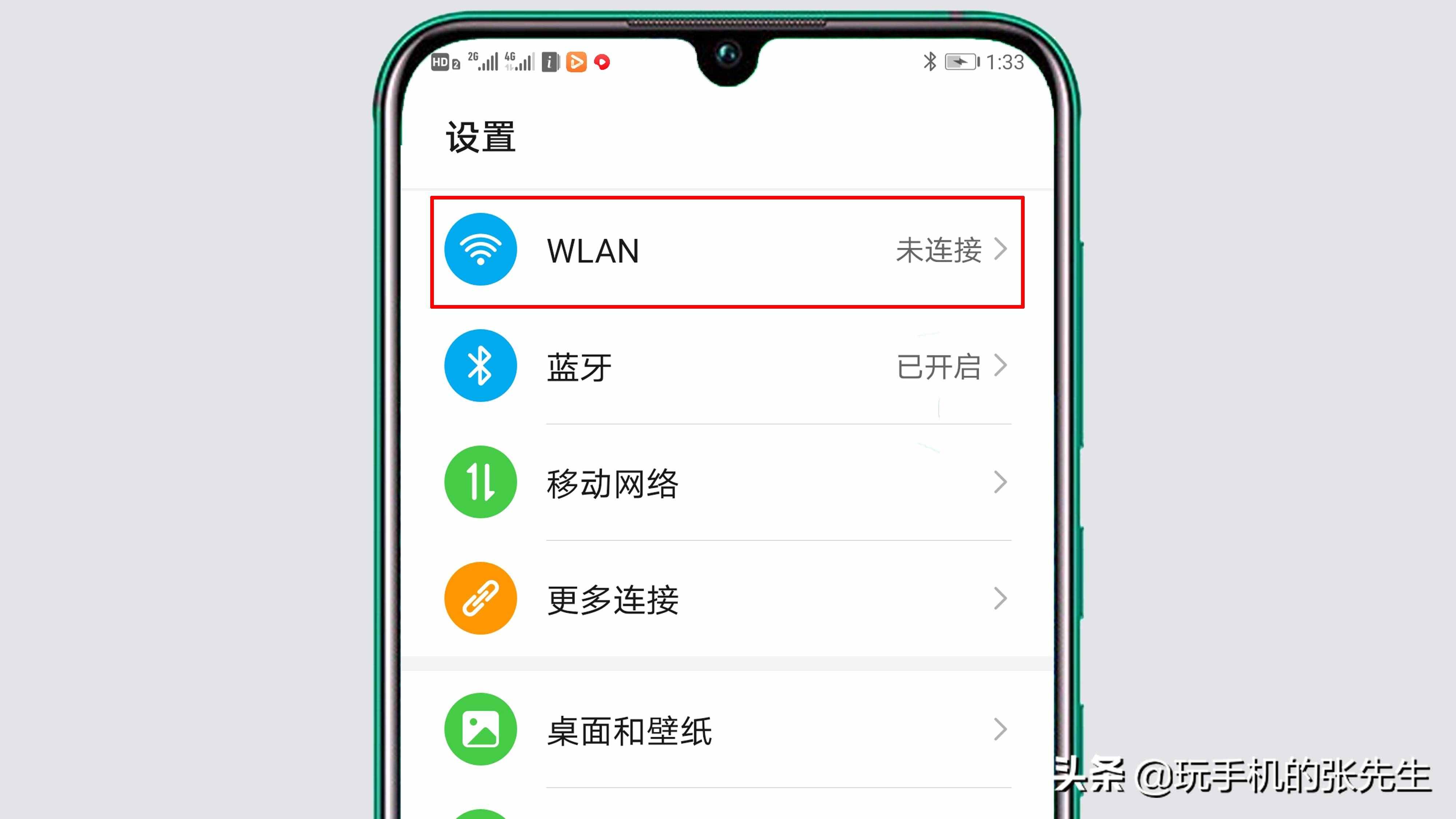 手機怎樣連接WiFi？詳細步驟，教你操作