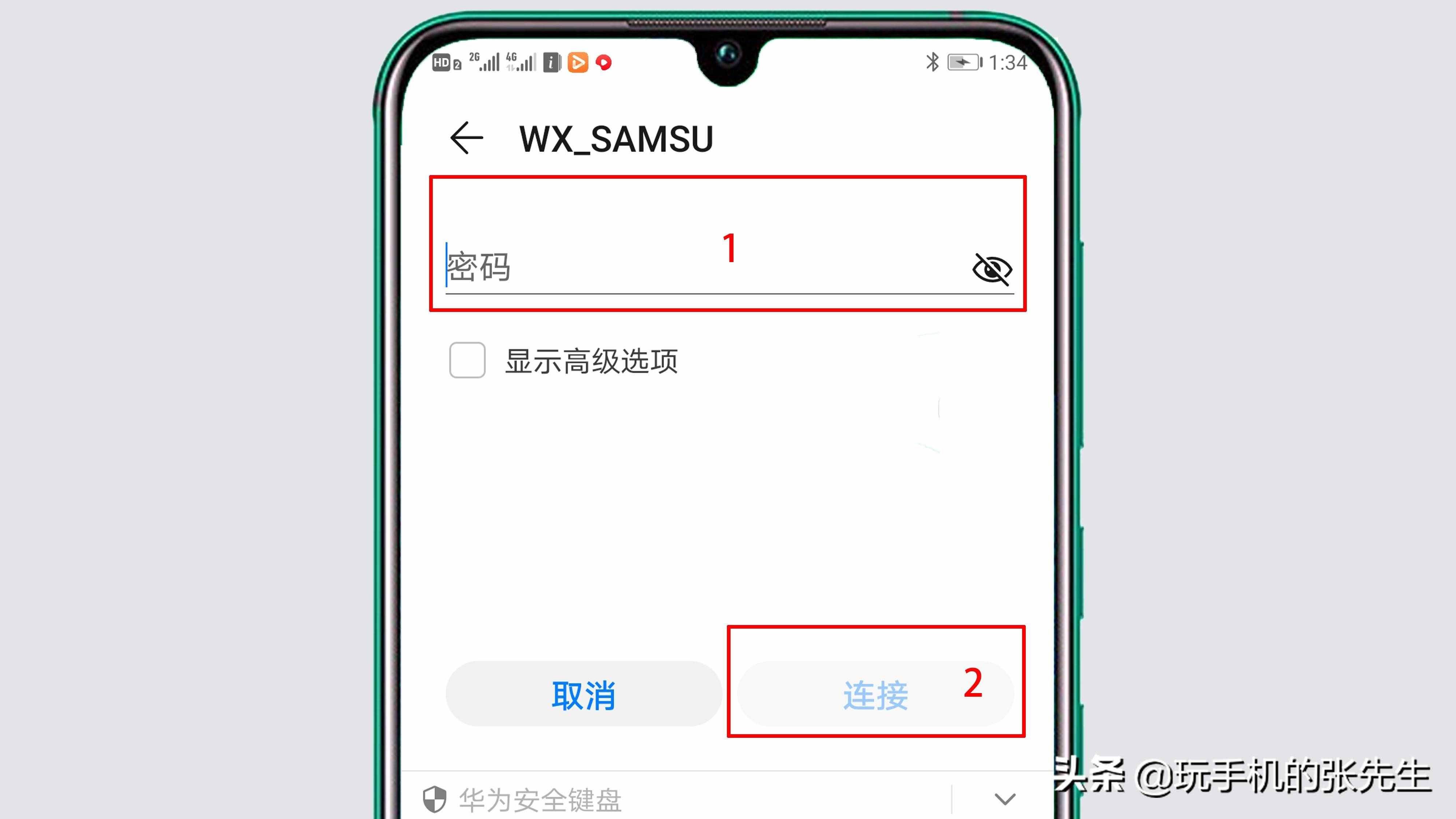 手機怎樣連接WiFi？詳細步驟，教你操作