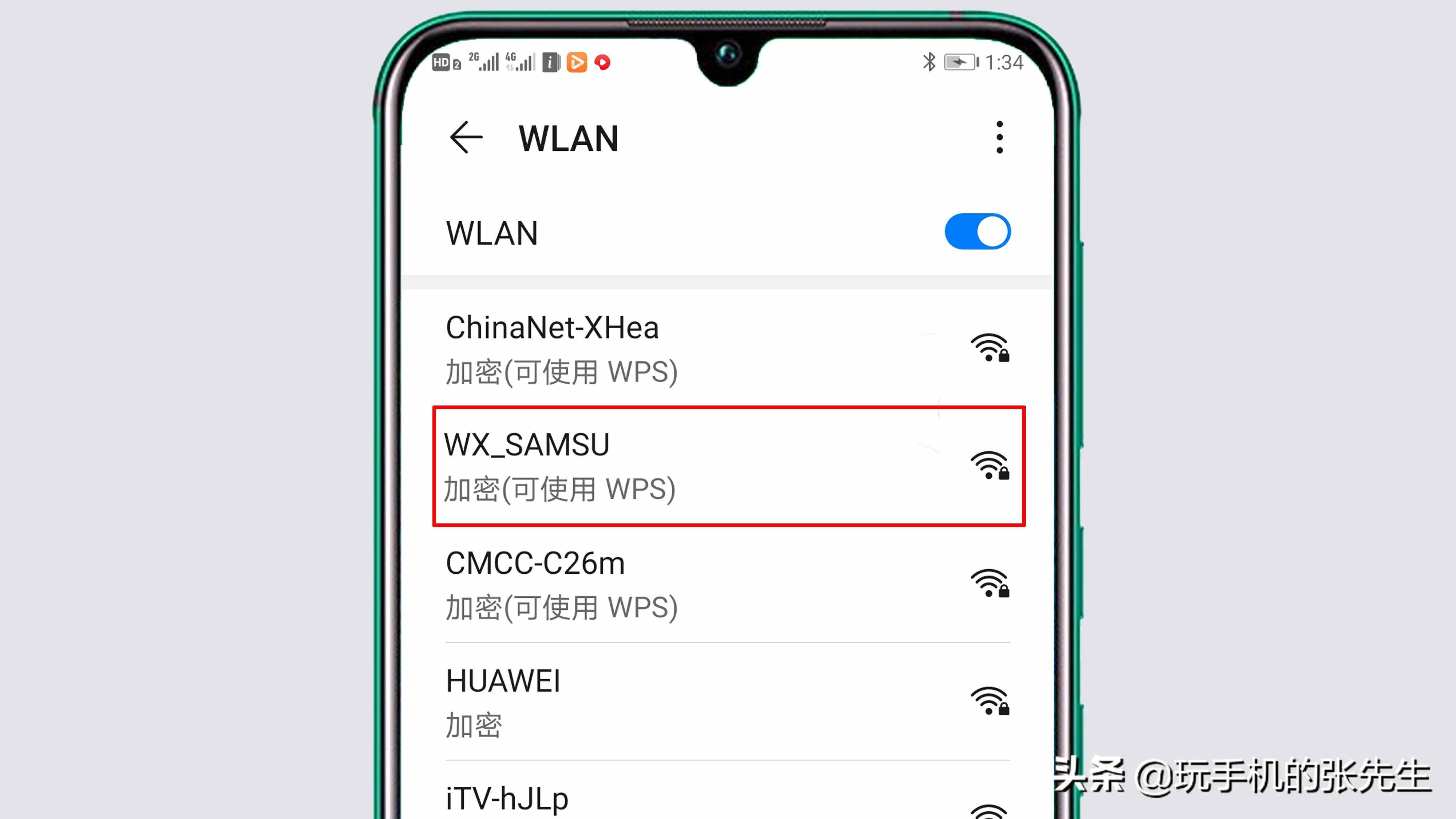 手機怎樣連接WiFi？詳細步驟，教你操作