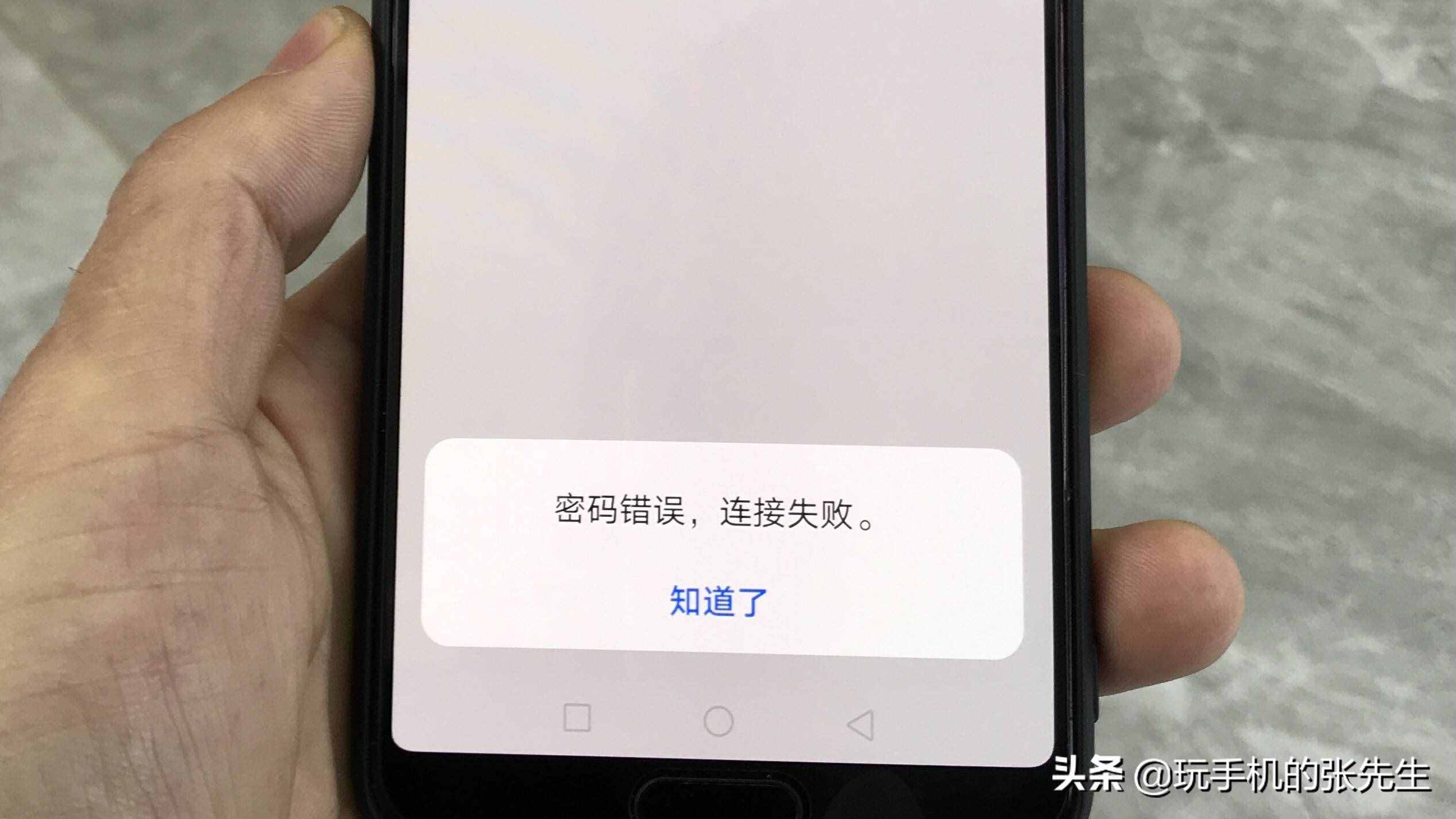手機怎樣連接WiFi？詳細步驟，教你操作