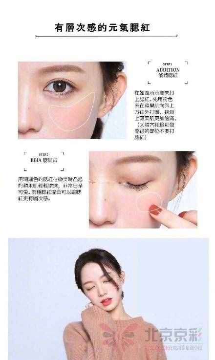 不可思議的8個(gè)化妝技巧和美容方法，回家趕快試試，太實(shí)用了！
