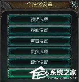 LOL分辨率多少最好？玩英雄聯(lián)盟的最佳分辨率