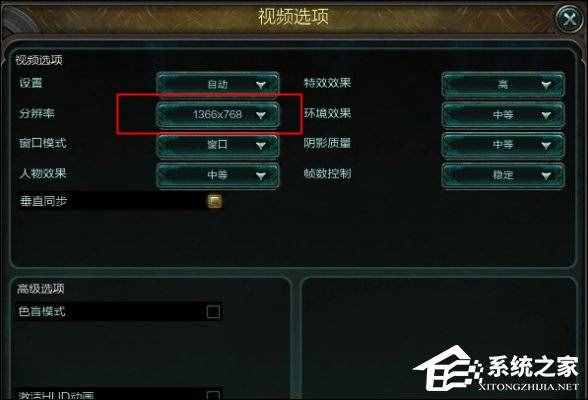 LOL分辨率多少最好？玩英雄聯(lián)盟的最佳分辨率