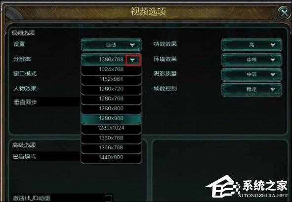 LOL分辨率多少最好？玩英雄聯(lián)盟的最佳分辨率