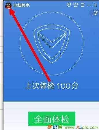 QQ如何在安全保護(hù)下修改密碼 QQ如何在安全保護(hù)下修改密碼