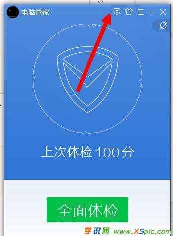 QQ如何在安全保護(hù)下修改密碼 QQ如何在安全保護(hù)下修改密碼