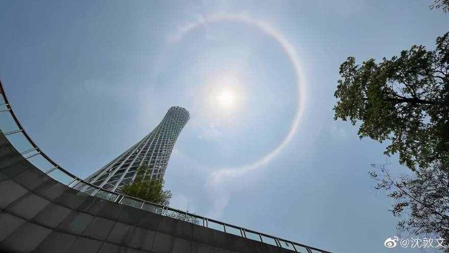 好驚喜！廣州上空出現(xiàn)日暈！