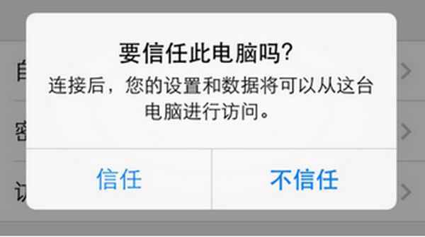 怎么綁定老婆的微信號(hào)？知道老婆微信內(nèi)容