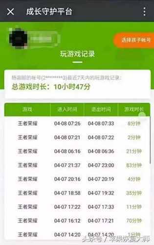 搞事情！微信也能關聯(lián)了？網(wǎng)友：這次真的扎心了！