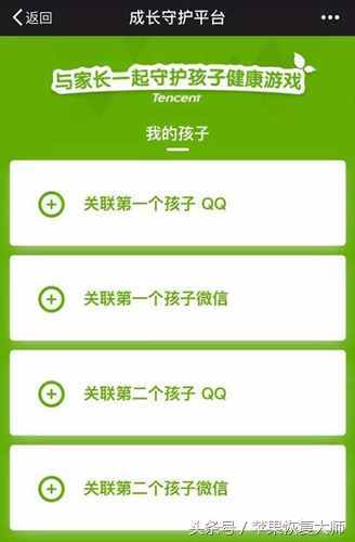搞事情！微信也能關聯(lián)了？網(wǎng)友：這次真的扎心了！