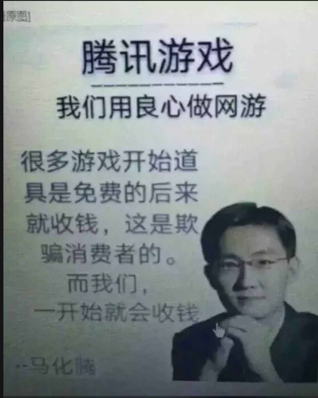 微信上驚現(xiàn)如此盜號(hào)方式，朋友們要小心了