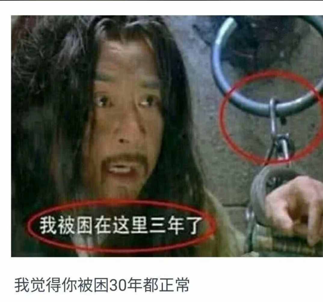 微信上驚現(xiàn)如此盜號(hào)方式，朋友們要小心了