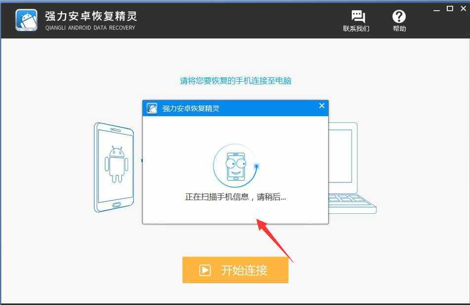 怎樣監(jiān)控老婆微信聊天？如何盜取微信記錄，專業(yè)告訴你該怎么做