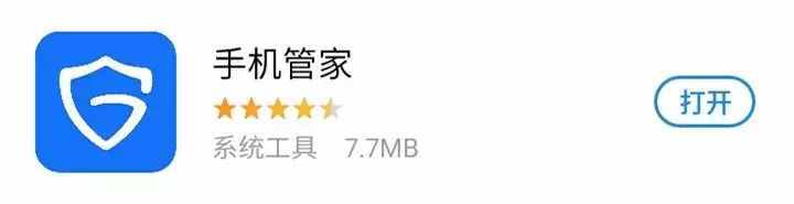 教你用微信遠(yuǎn)程“操控”對(duì)方手機(jī)，很實(shí)用