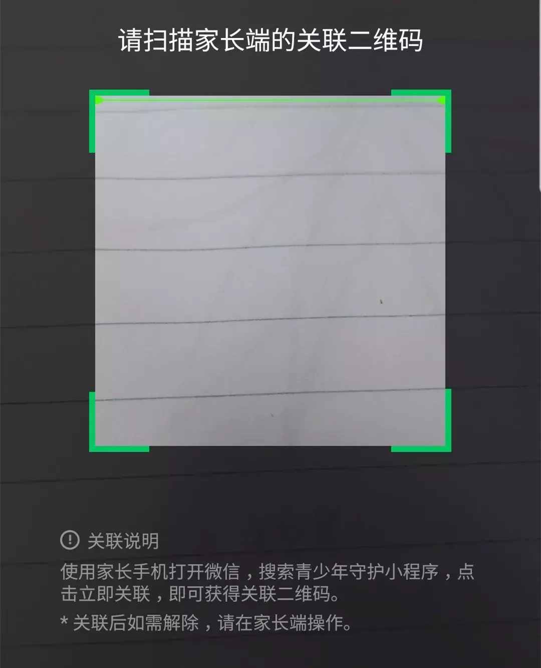 教你用微信遠(yuǎn)程“操控”對(duì)方手機(jī)，很實(shí)用