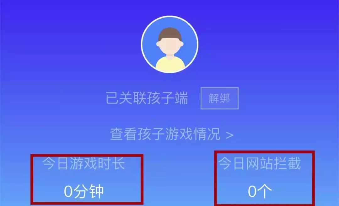 教你用微信遠(yuǎn)程“操控”對(duì)方手機(jī)，很實(shí)用