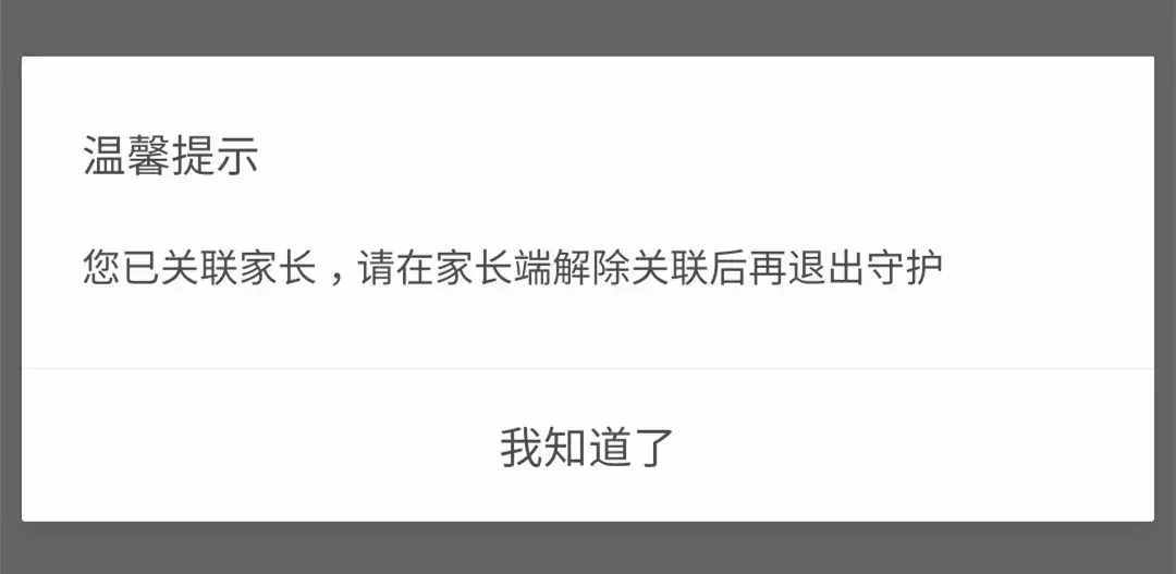 教你用微信遠(yuǎn)程“操控”對(duì)方手機(jī)，很實(shí)用