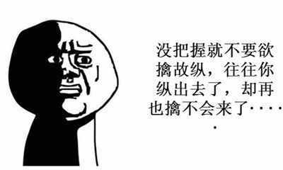 男女戀愛期間的欲擒故縱戰(zhàn)術(shù)你了解么？