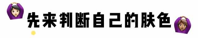 今春最火的5個(gè)發(fā)色！高級(jí)又顯白，誰(shuí)染誰(shuí)先美??！