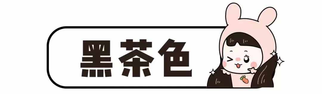 今春最火的5個(gè)發(fā)色！高級(jí)又顯白，誰(shuí)染誰(shuí)先美??！