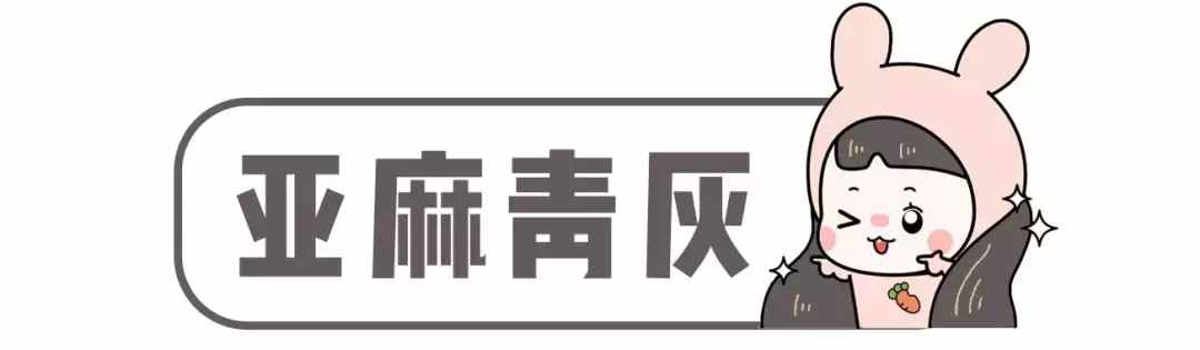 今春最火的5個(gè)發(fā)色！高級(jí)又顯白，誰(shuí)染誰(shuí)先美??！