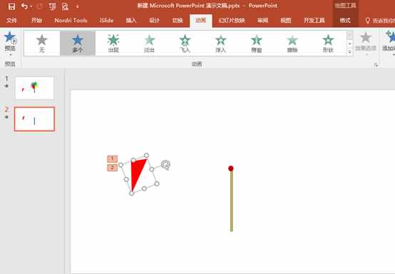 PPT中出現(xiàn)和消失動(dòng)畫(huà)的詳細(xì)介紹及旋轉(zhuǎn)風(fēng)車(chē)實(shí)例教程