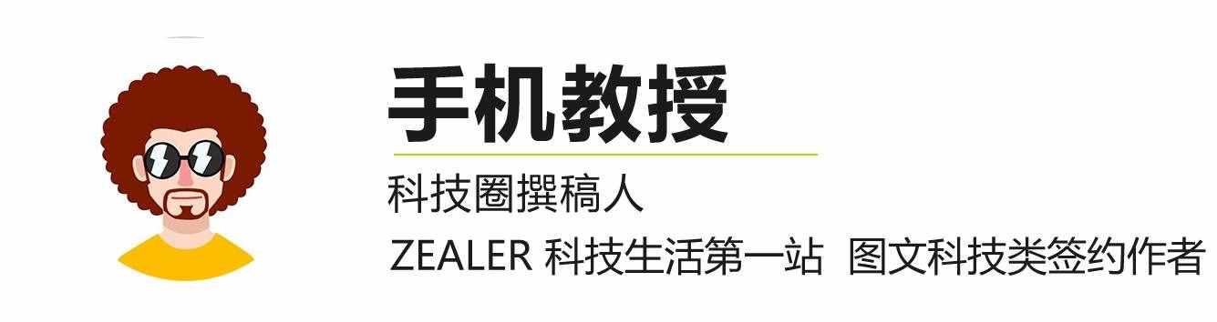手機又卡了，到底是運行不夠還是存儲容量不足？1分鐘搞懂