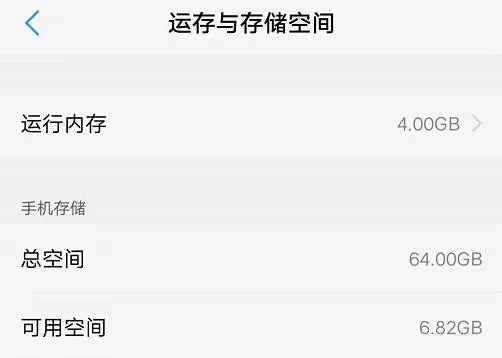 手機又卡了，到底是運行不夠還是存儲容量不足？1分鐘搞懂
