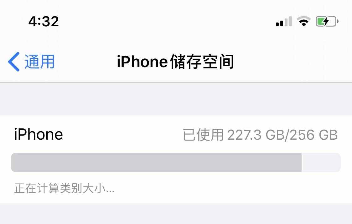 手機又卡了，到底是運行不夠還是存儲容量不足？1分鐘搞懂