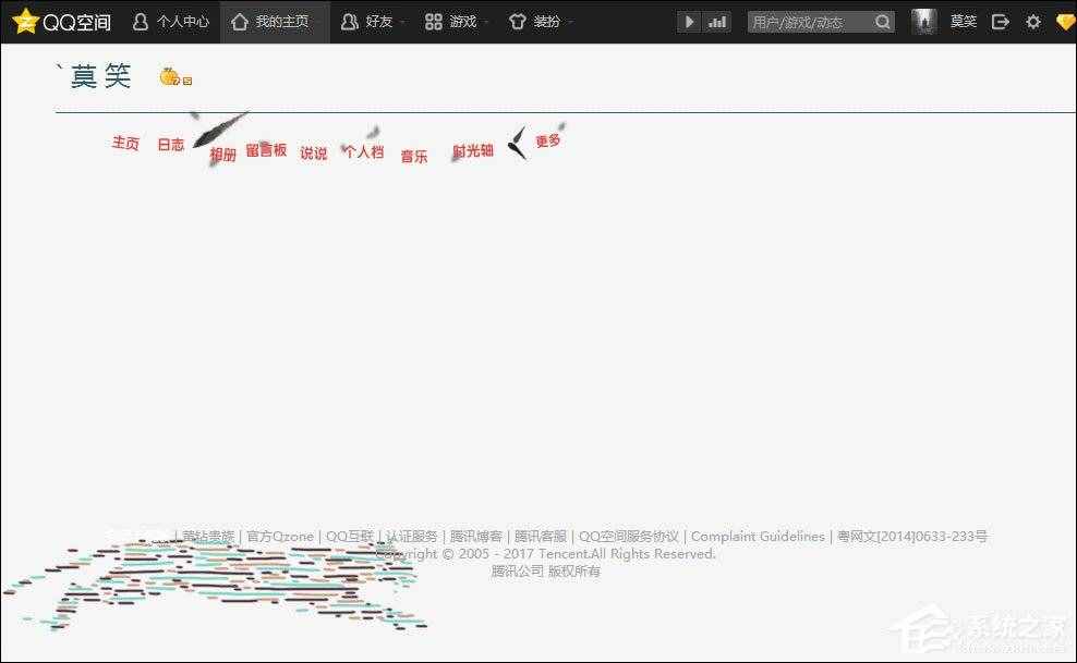 QQ空間代碼怎么使用？QQ空間代碼大全