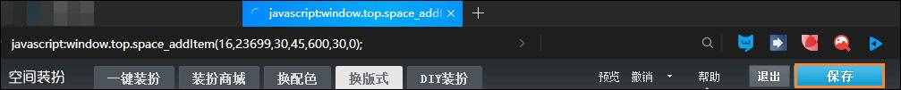 QQ空間代碼怎么使用？QQ空間代碼大全