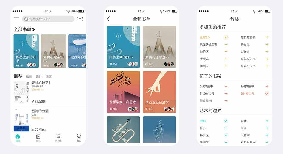 良心推薦：5個(gè)適合大學(xué)生的靠譜項(xiàng)目，讓你身在校園也能賺取萬(wàn)元