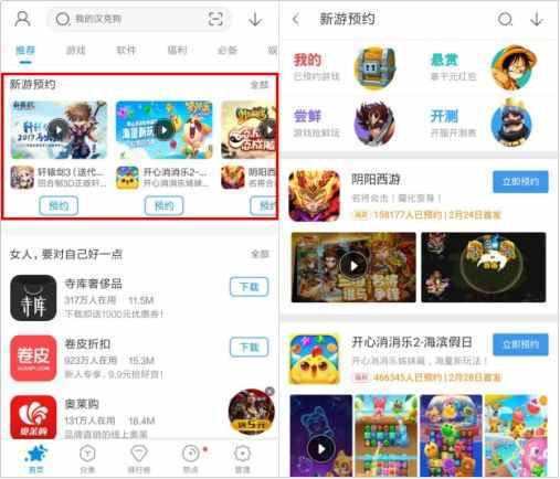 360手機助手0評測：10秒內即可精準定位 給你想要的
