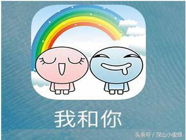 手機(jī)安裝這軟件，立刻變GPS定位器，可以時(shí)刻關(guān)注對(duì)方動(dòng)向