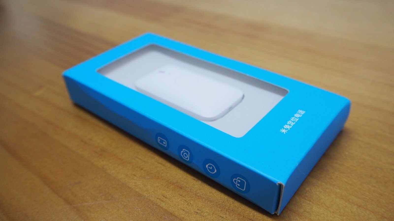 小米米兔定位電話上手體驗(yàn)：麻雀雖小五臟俱全，更像是定位器