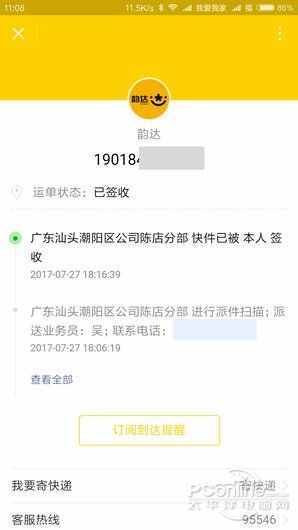 只用來聊天太浪費！微信這些副業(yè)功能你知道幾個