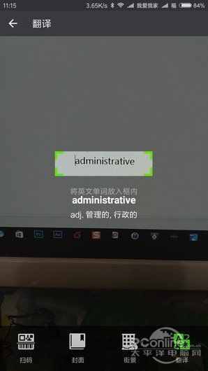 只用來聊天太浪費！微信這些副業(yè)功能你知道幾個